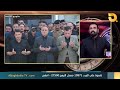 ستوديو التاسعة مع ثائر البغدادية علي محمد وضيف الحلقة جبار المشهداني 20 7 2025 ستوديو التاسعة مع ثائر البغدادية علي محمد وضيف الحلقة جبار المشهداني 20 7 2025