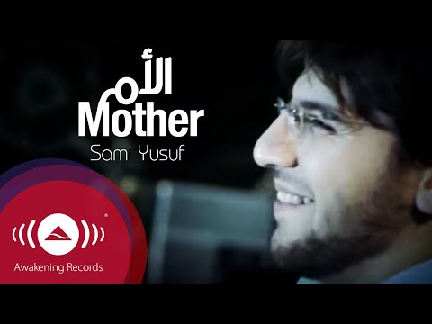 Sami Yusuf - Mother (Arabic)