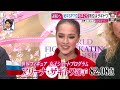 Alina Zagitova World Champ 2019 SP Reportage B1