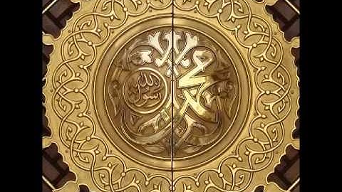 تلاوة رائعة للشيخ احسان دانش..سورة المائدة .الآية 86-105