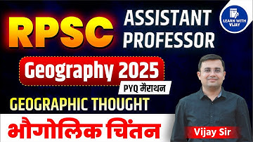 Geographic Thought PYQ | RPSC Assistant Professor Geography 2025