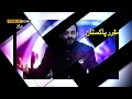 Watch “ Public Sub Janti Hai “ Mon-To-Fri 10:00pm only on Public News Online In HD