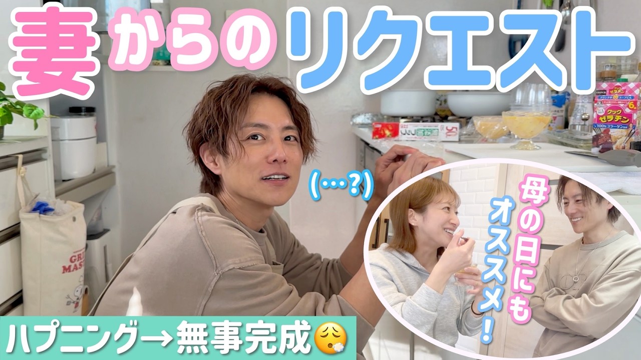 【太陽クッキング】ノンの大好物の、とうもろこしのフラン!リカバリーありw