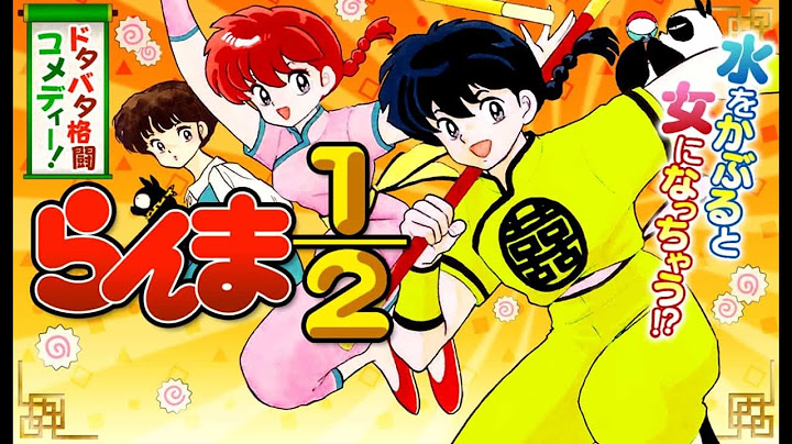 【MAD】TV アニメ「らんま 1/2」のオープニング曲を作ってみた♥️ らんま １／２TV♥️ アニメ「らんま 1/2」第 1 弾 PV ／ "Ranma1/2" Trailer 1