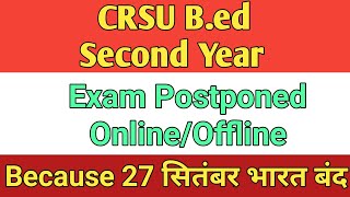 Crsu B.ed 2nd Year exam Postponed 2021. because 27 September भारत बंद।