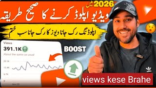 4000 Hours Watch Time Fast 1 Hour Trick Youtube Watch Time Kaise Complete Kare