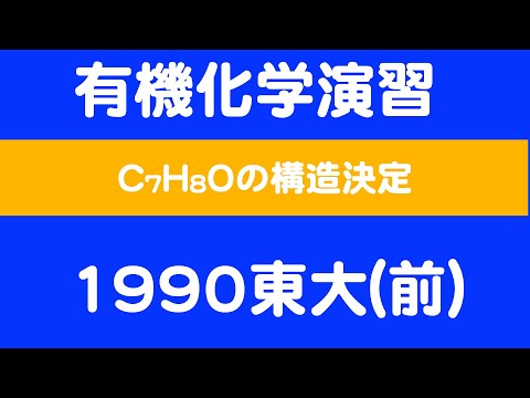 ビジュアル版化学式の解法 化学式の解法: 東大理3生が発見した究極のテクニック | 倉田 厚