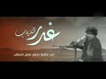 ماصنع شعب اليمن ماذا جنئ