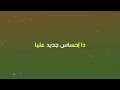 كلامه بحر حنيه اجمل اغاني الغزل كلامه بحر حنيه اجمل اغاني الغزل