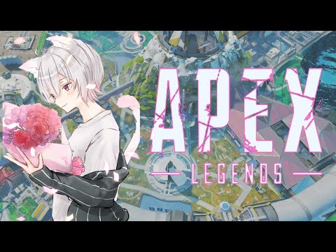 【Apex Legends】マウスパッド変えた【Vtuber/眠居りあ】