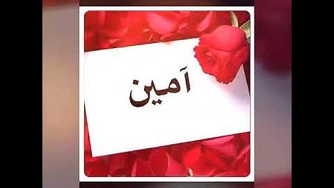 قران الكريم القارئ سامر عليم الدين