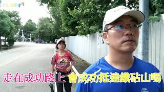 1080816-鐵砧山(小百岳38)