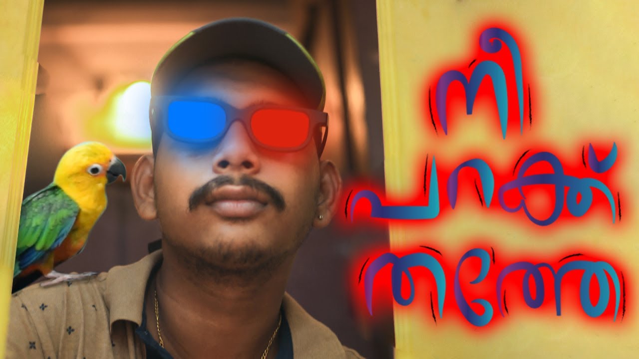 Koottilitta Thatha Malayalam Rap Comedy Visualization
