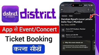 How to book event tickets on District | Concert ticket booking using the District app Update