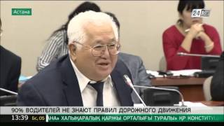 Лишь 10% казахстанских водителей знают ПДД