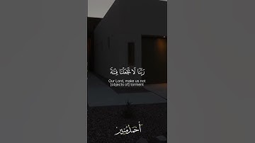 قران كريم 🔊 ربنا عليك توكلنا 🕌 القارئ احمد منير