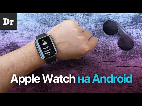 Apple Watch на АНДРОИД: ЖИВУТ 21 ДЕНЬ. КАК?