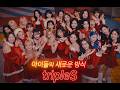 트리플에스, 왜 24명일까… 케이팝 역사상 가장 위험한 걸그룹 구조