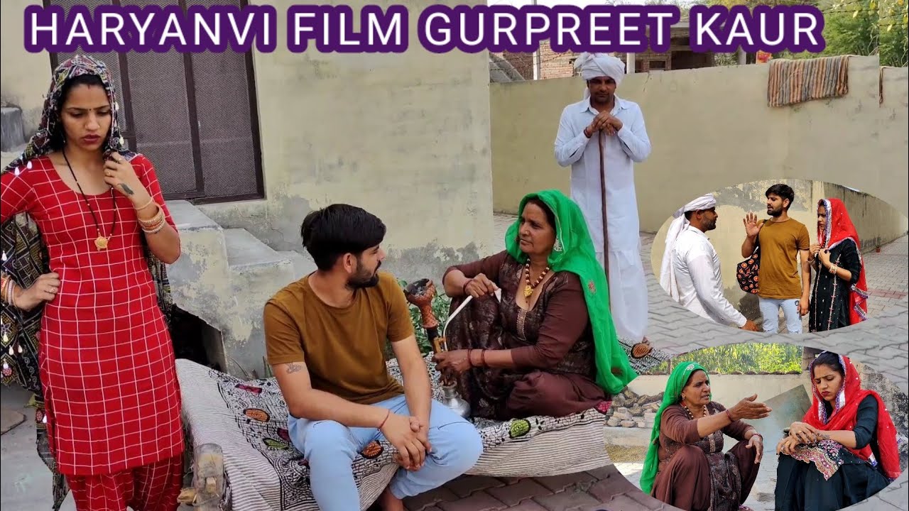 सास ने लगाई बहु की चुगली बेटे आगे फिर ससूर ने क्या किया || A HARYANVI SHORT FILM GURPREET KAUR