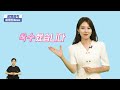 [월요지식회] Ep.74 필환경 시대의 순환경제