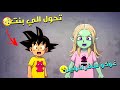 تحشيش دراغون بول تحشيش مصري انمي 
