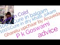 Topic 100 cure in cold balgam dry khasi jukam under gharelu upchaar by aruveda pkgoswamiasvice