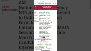 Jee Mains 2021 jeemain.nic.in check results is out