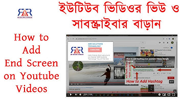 How to add End Screen on Youtube - Bangla Tutorial