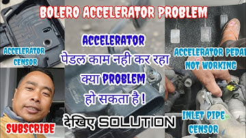 BOLERO ACCELERATOR PEDAL NOT WORKING//PICKUP PROBLEM//PROBLEM क्या हो सकता है