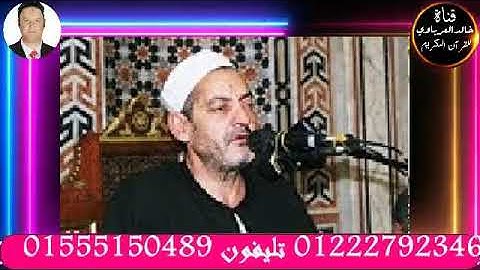 قران الفجر١٤شوال تلاوه قرانيه قصيره وصلاه الفجر يؤم في الصلاه القارئ الشيخ جمعه مختار حامد٢٠٢٢/٥/١٥م