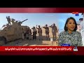 رئیس کمیسیون اروپا: گروه‌های نیابتی جمهوری اسلامی باید به اقدامات خشونت‌آمیز خود پایان دهند