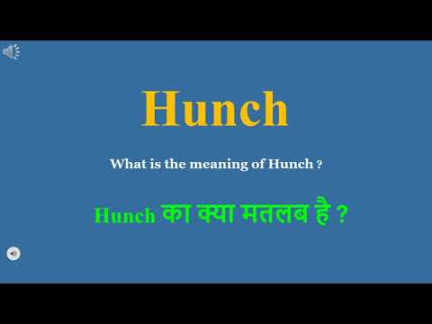 Hunch meaning in Hindi | Hunch ka kya matlab hota hai | daily use English words