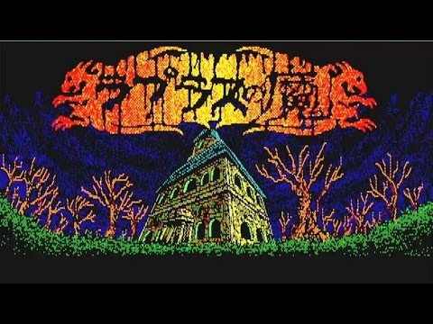 LAPLACE NO MA ラプラスの魔 - 1987 PC-8801 Horror RPG Game (+ Review in the Description)