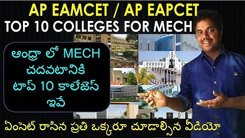 Top 10 Colleges for Mechanical with Last Rank Details | AP EAMCET 2022 | Purushotam Academy