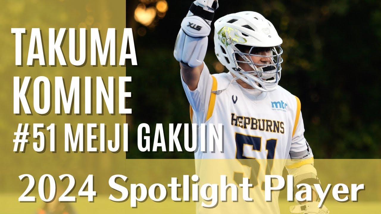Takuma Komine Lacrosse Highlights 2024