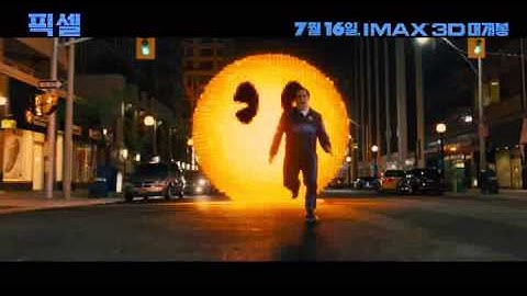 영화 픽셀 예고편