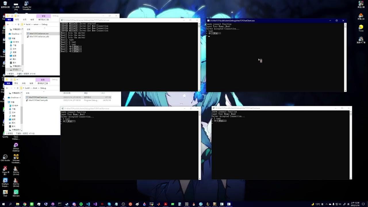 Simple Chat Server/Client made by boost asio (C++). YouTube