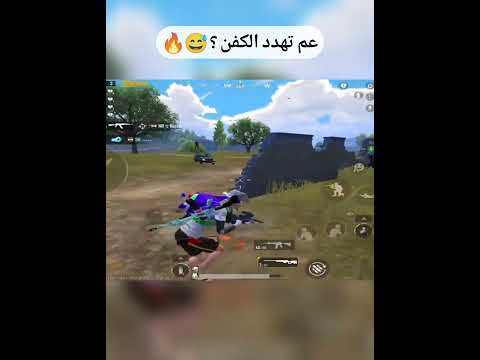 صاحب الخصم بيهدد الكفن