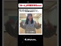 アカペラで馬娘ダンス #fyp #歌ってみた #ウマ娘 #歌い手 #カラオケ #ハモカラ #うたスキ動画 #歌ってみた #歌うま #おもしろ #バズれ