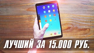 КАКОЙ ПЛАНШЕТ КУПИТЬ ДО 15 000 р. В НАЧАЛЕ 2019? КАКОЙ ПЛАНШЕТ КУПИТЬ ДО 15 000 р. В НАЧАЛЕ 2019?
