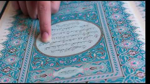 سورة الفيل - تلاوة خاشعة بصوت القارئ الشيخ ياسر الدوسري