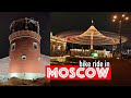 Moscow walk discover the city on friday night