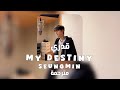 MY DESTINY Ost Kdrama THE POTATO LAB SEUNGMIN سونغمين قدري مترجمة 