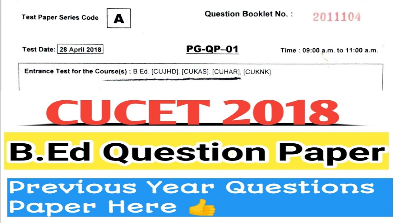 Previous Year Questions Paper 2018!!Cucet BEd Entrance Exam!! 2018 BEd Question Cucet Exam