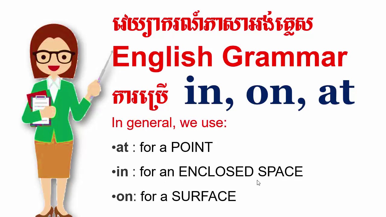 Preposition of place 