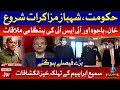 PM Imran Khan Meets BAJWA and Dg ISI | Tajzia with Sami Ibrahim Complete Episode 24th December 2020