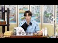 보자 보자 운세를 보자~🔮 | 복숭아 도령의 사주카페🍑 【上】