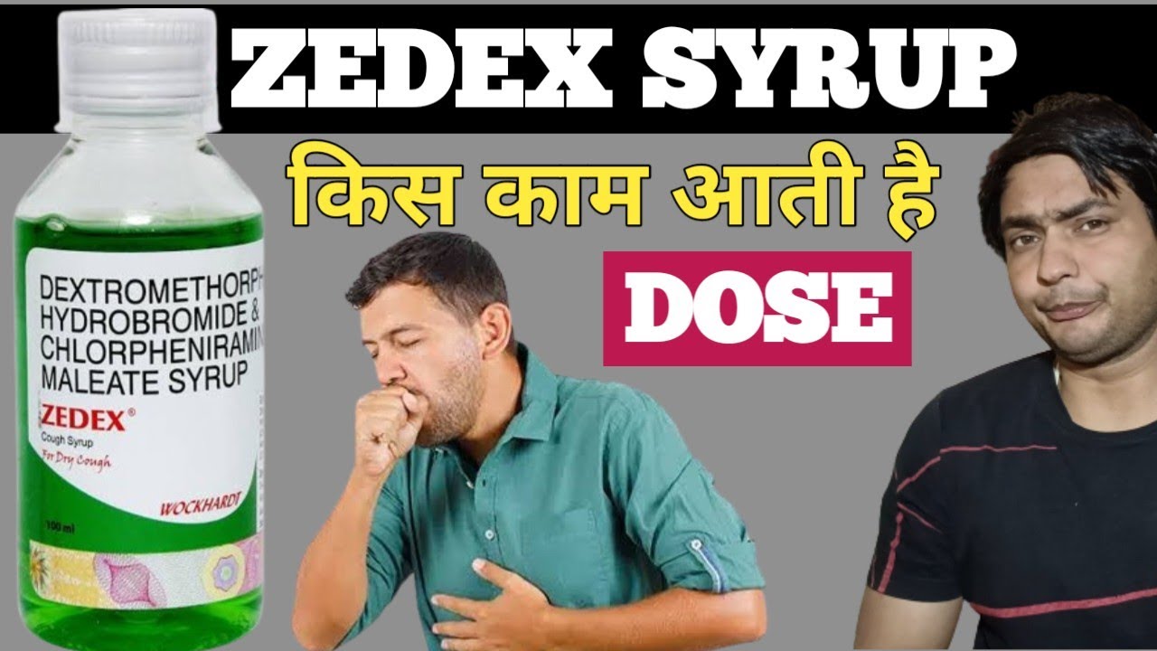 zedex syrup zedex syrup kya kaam karta hai zedex syrup price