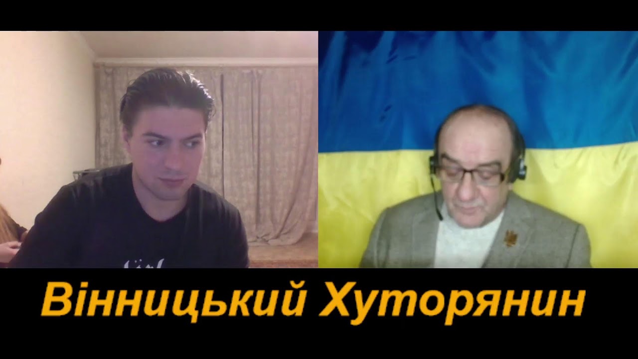 Пряма трансляція користувача Вінницький Хуторянин