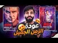عودة أسطورية للمسلسل الذي عشقناه Dexter Original Sin 